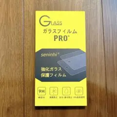 iPhone 14 Pro Max ガラスフィルム 2枚入り 覗き見防止
