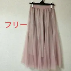 スカートロングフレアーシースルーレディースフリーサイズピンク