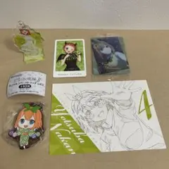 五等分の花嫁　中野四葉　まとめ売り