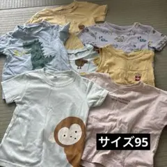 子供用Tシャツ 7枚セット サイズ95