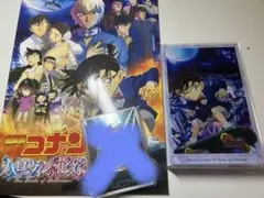 名探偵コナン ハロウィンの花嫁セット
