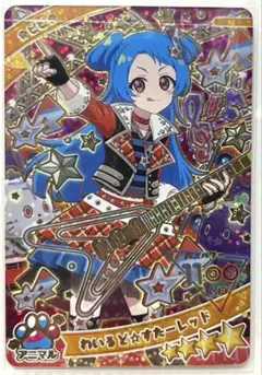【同封300円】ビビ　わいるど⭐︎すたーレッド【在庫1】