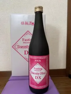 保坂流 ファスティングプレミアム