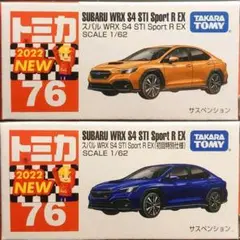 WRX S4 2台セット