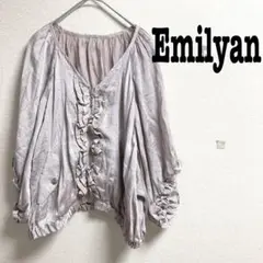 Emilyanエミリアン　フルジップブルゾン　てろてろ　ざっくりＶネック
