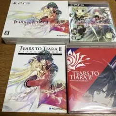 限定版　ティアーズトゥティアラII 覇王の末裔