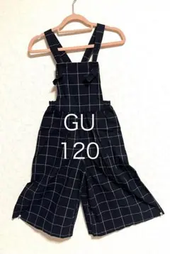 GU チェック柄 オーバーオール 120