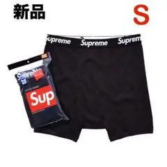 新品未使用　黒1枚　Hanes Supremeボクサーパンツ　Sサイズ　袋付き