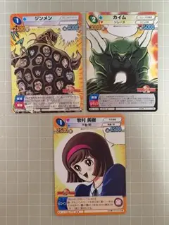 サンデーｖｓマガジン　デビルマン　７種７枚セット