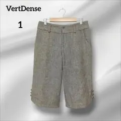 美品　ヴェールダンス　ツイード　クロップドパンツ　ニット　ブラウン系　1
