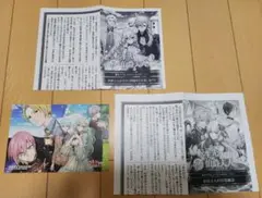 転生先が気弱すぎる伯爵夫人だった (原作) 特典セット