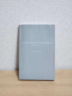 速読英単語 標準編 中級 語彙 英語 多読教材 中古 英検２級 TOEIC