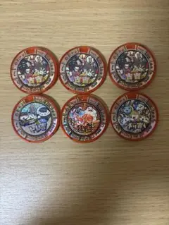 妖怪ウォッチ　妖怪メダル6枚セット