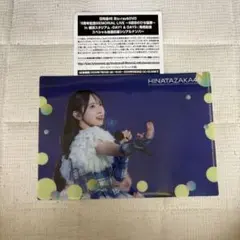 HINATAZAKA46 MEMORIAL LIVE クリアファイル