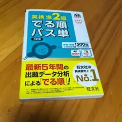 Item thumbnail for item 466819b3-5fcb-42e4-86c3-209152072e39