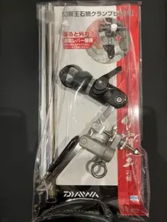 【稀少】ダイワ 幻覇王 クランプピトン2 超希少 未使用 ダイワ 幻覇王クランプピトンII(竿受け)｜売買