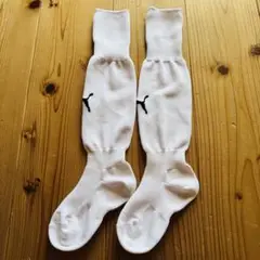 ☆PUMA プーマ サッカーソックス　白