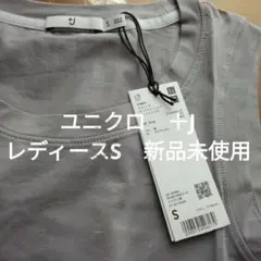 新品　UNIQLO ストレッチスーピマコットンT ノースリーブ Sサイズ