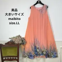 29 美品　大きいサイズ　maibito フラワー　ワンピース