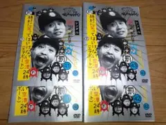 ガキ使 絶対に笑ってはいけない空港24時 [レンタル落ち] 全4巻セット DVD