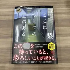 ここにひとつの□がある