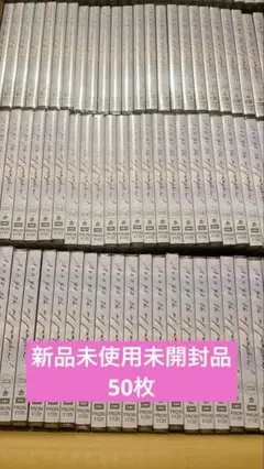 AKB48 シングルCD Oh my pumpkin! OS盤 50枚セット