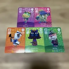 とびだせどうぶつの森 amiiboカード SP5点セット