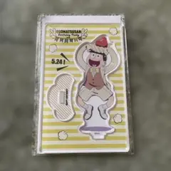 おそ松さん　十四松　アクスタ