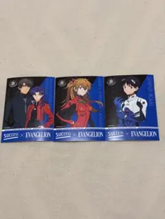 サクセス　エヴァ