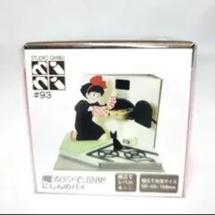 Item thumbnail for item 8aeb466f-52a0-4764-bbe8-4df7784a4b1c