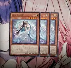 遊戯王　斎キ狭依姫　イチキサヨリヒメ　 3枚セット　①