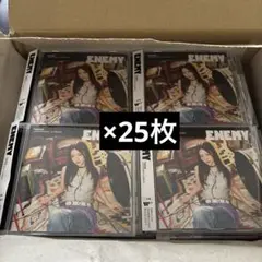TWICE ENEMY ツウィソロ盤CDセット
