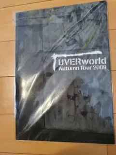 UVERworld*Autumn Tour 2009*ツアーブック