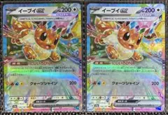Item thumbnail for item 1fb39442-4292-46e7-b627-c9ce96e5f1eb