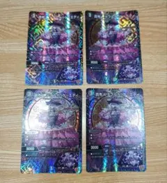 テブルカッケエディ 4枚　メルカリ便　匿名配送