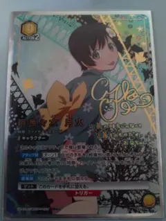 Item thumbnail for item b622fcfd-7dfb-467f-a32e-169bca79c607