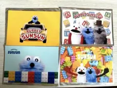 パペットスンスン SUNSUN TOYBOX ポップアップ ポストカード