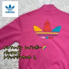 希少モデル♡adidas トラックジャケット ピンク 刺繍ロゴ 3ライン ロゴ