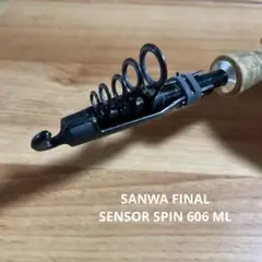 【希少】SANWA FINAL SENSOR SPIN 606 ML