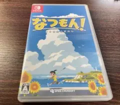 なつもん！ Nintendo Switch 中古動作品