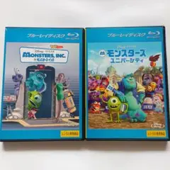 モンスターズインク & モンスターズユニバーシティ ブルーレイ ピクサー
