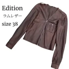 Edition エディション ビンテージ加工 ラムレザー ジャケット 上下開閉
