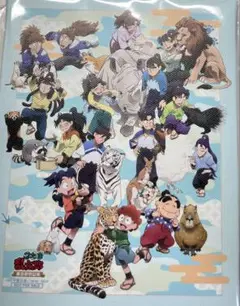 忍たま乱太郎 東武動物公園 S賞 ガラポン 集合