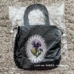 【新品・未開封】フェイラー ナイツドリーム 手付き巾着