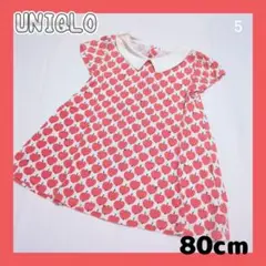 ⑤UNIQLO 赤いリンゴ柄 ワンピース 80cm