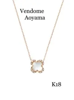ヴァンドーム青山 K18 シェル×クォーツネックレス