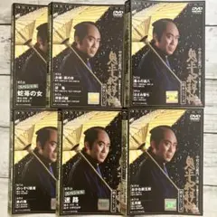 鬼平犯科帳.第6シリーズ(第1話〜第11話)DVD6枚セット