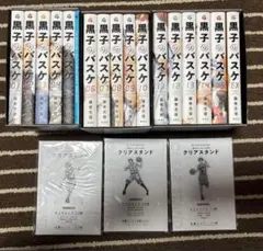 黒子のバスケ　全巻セット　文庫　プレミアムBox 特典つき