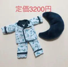 作家様 オビツ11 ねんどろいどどーる身長調整 パジャマ3点セット