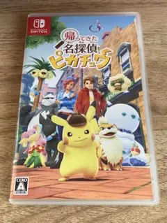 帰ってきた名探偵ピカチュウ Nintendo Switch